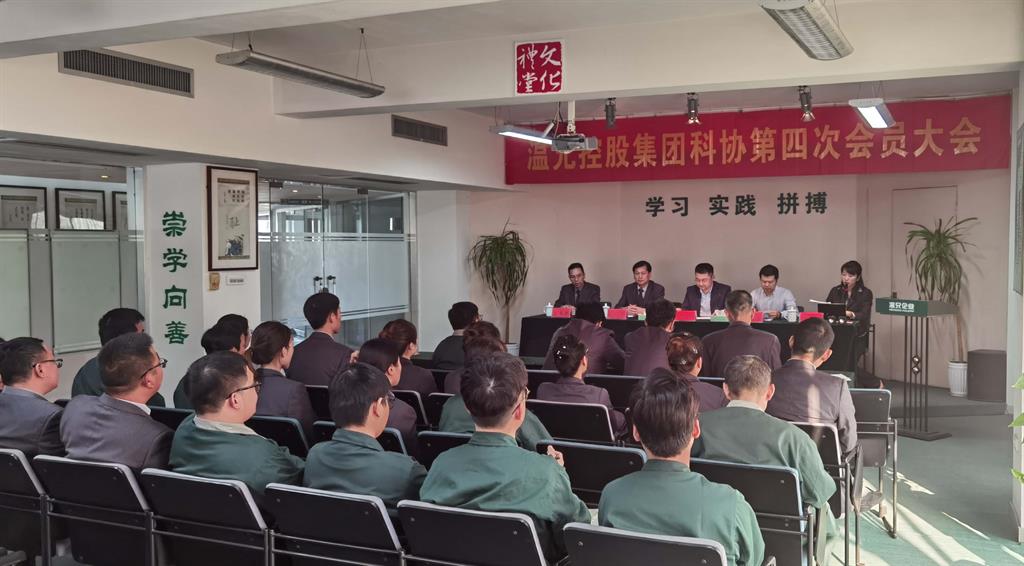 BG大游·(集团)视讯官方网站