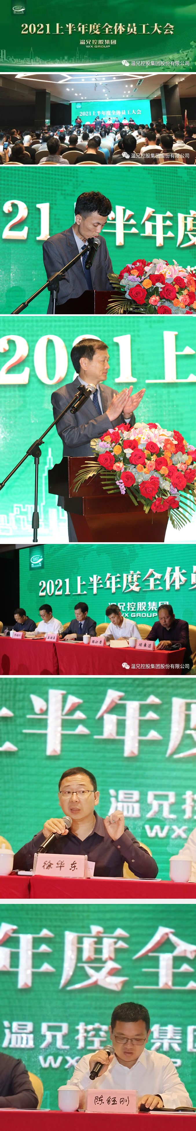 BG大游·(集团)视讯官方网站