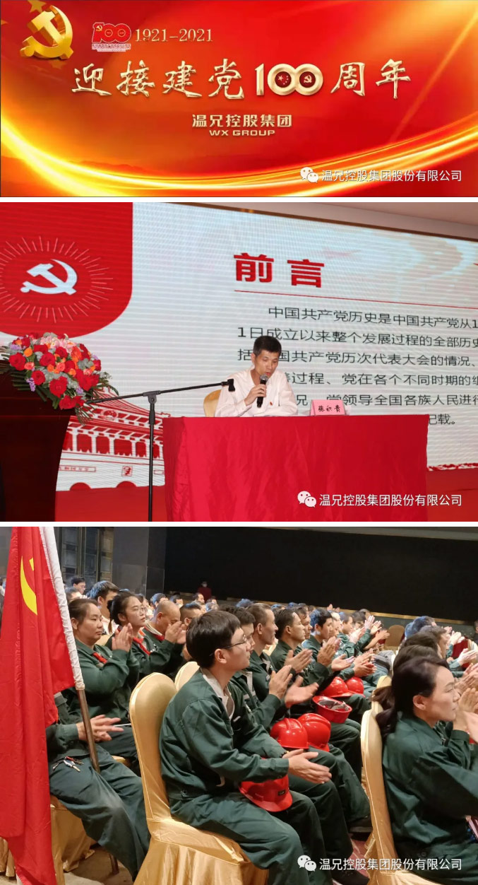 BG大游·(集团)视讯官方网站