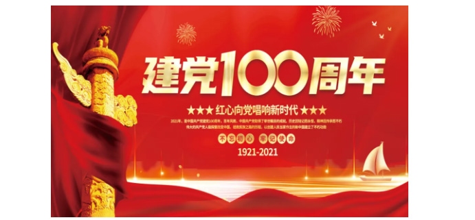 BG大游·(集团)视讯官方网站
