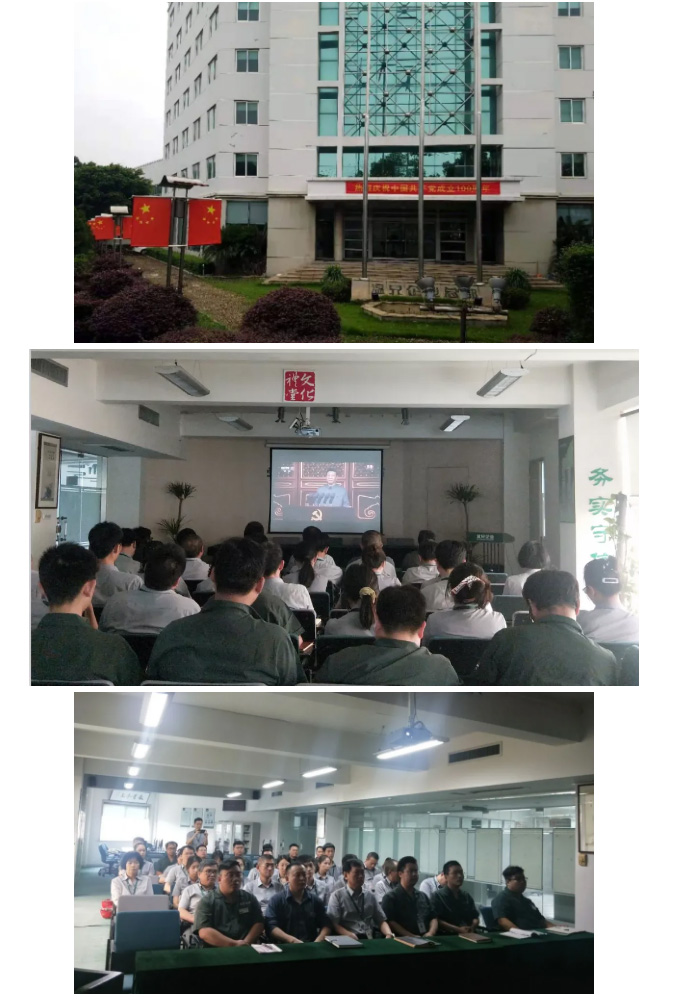 BG大游·(集团)视讯官方网站