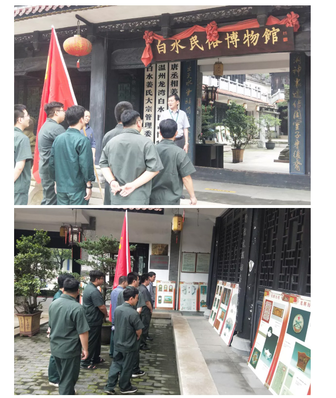 BG大游·(集团)视讯官方网站
