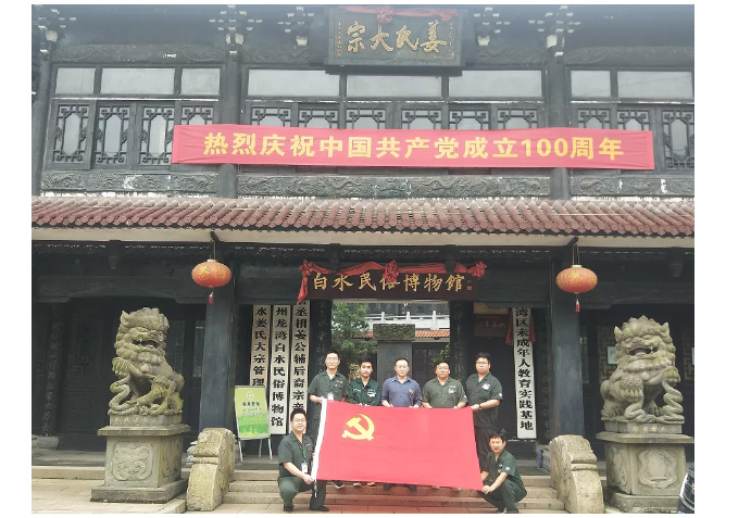 BG大游·(集团)视讯官方网站