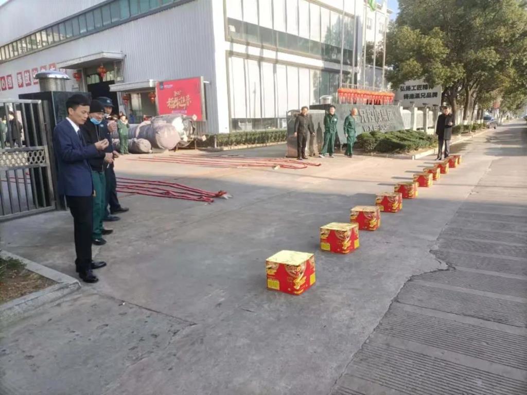 20220930141623926 BG大游·(集团)视讯官方网站