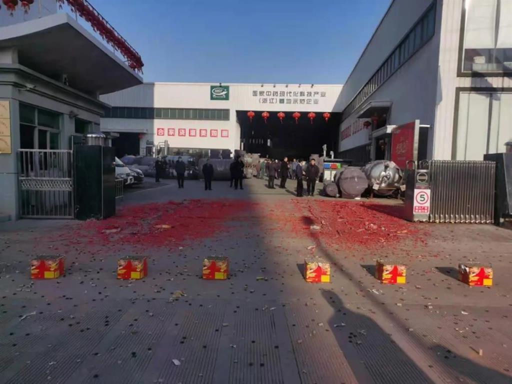 20220930141741688 BG大游·(集团)视讯官方网站