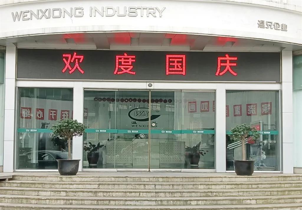 BG大游·(集团)视讯官方网站