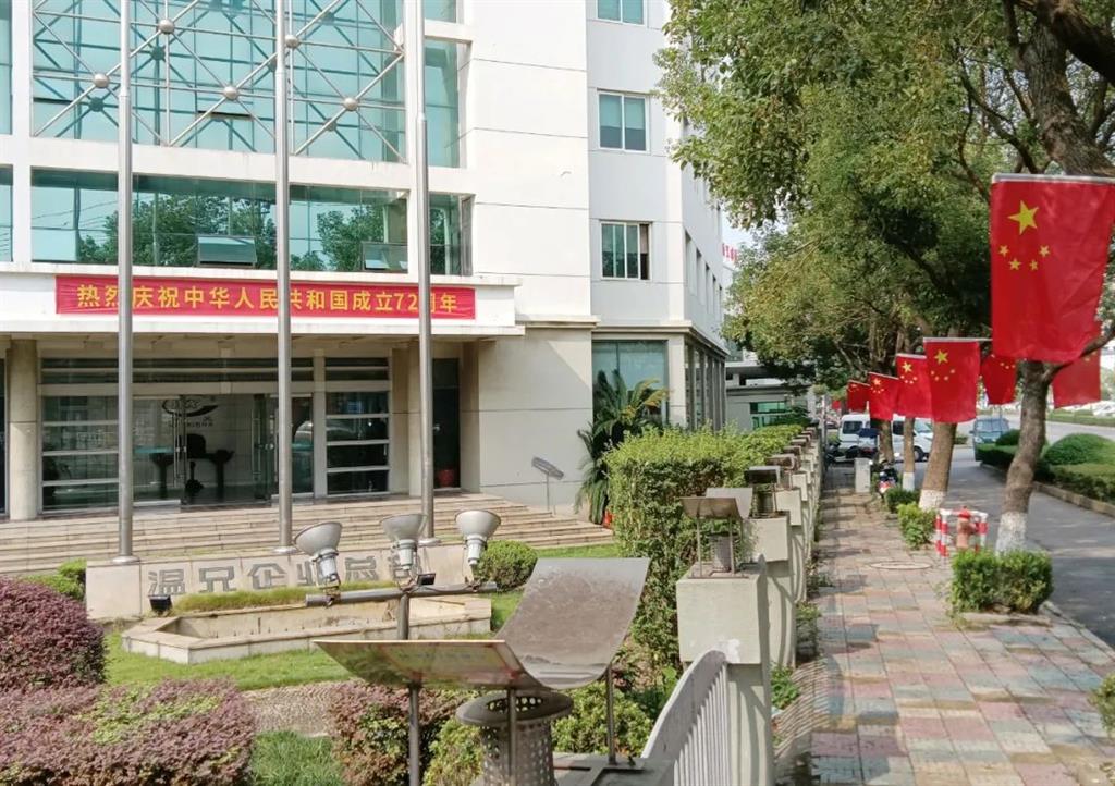 BG大游·(集团)视讯官方网站