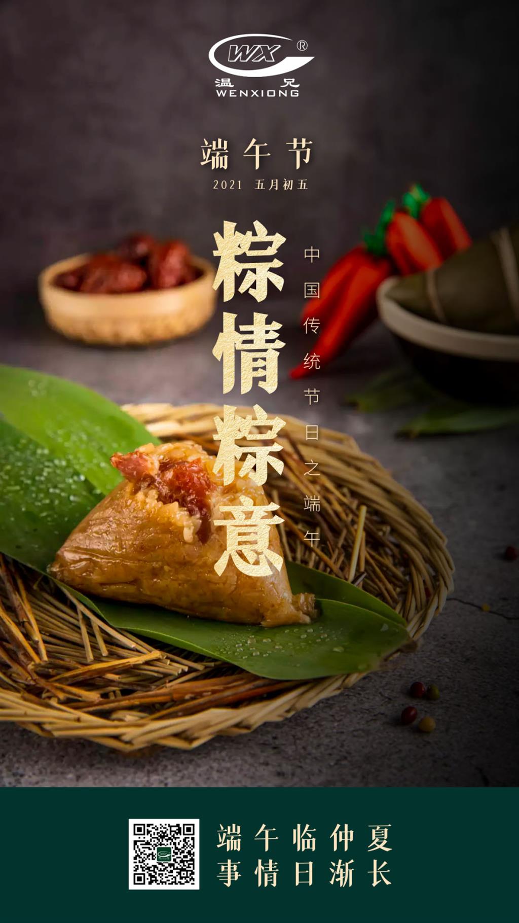 BG大游·(集团)视讯官方网站