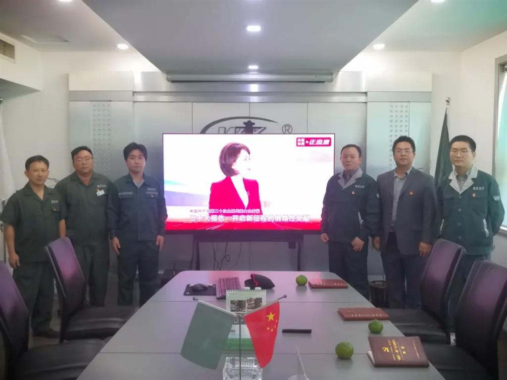 BG大游·(集团)视讯官方网站