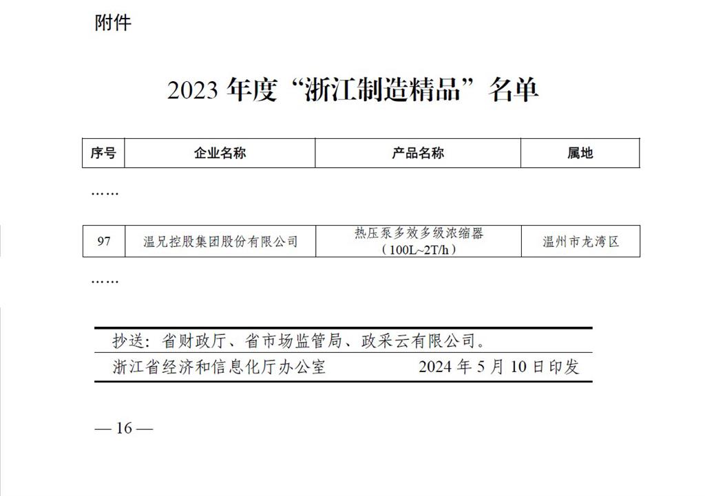 BG大游·(集团)视讯官方网站