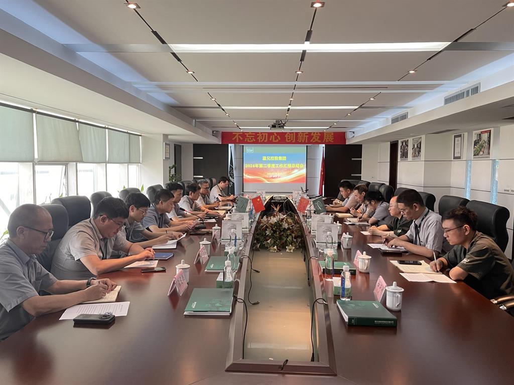 BG大游·(集团)视讯官方网站