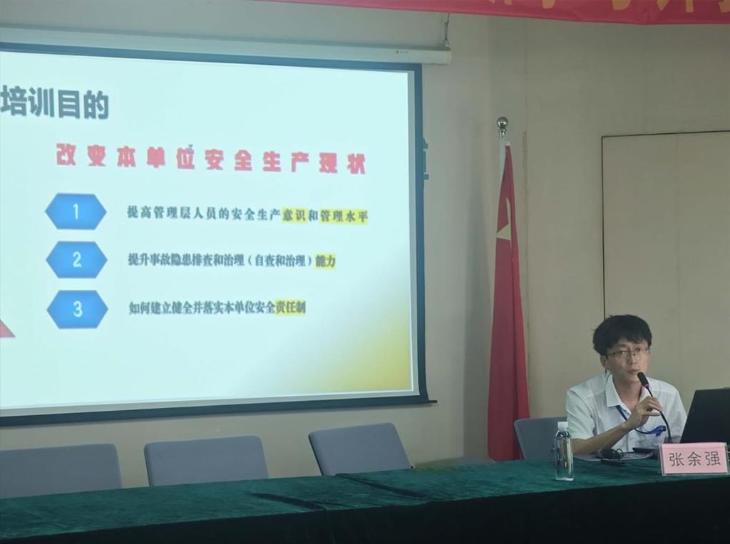 BG大游·(集团)视讯官方网站