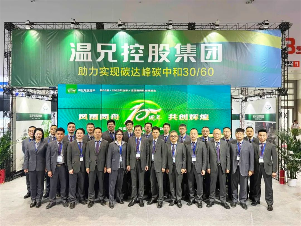 BG大游·(集团)视讯官方网站