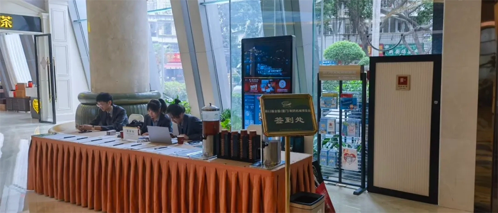 BG大游·(集团)视讯官方网站