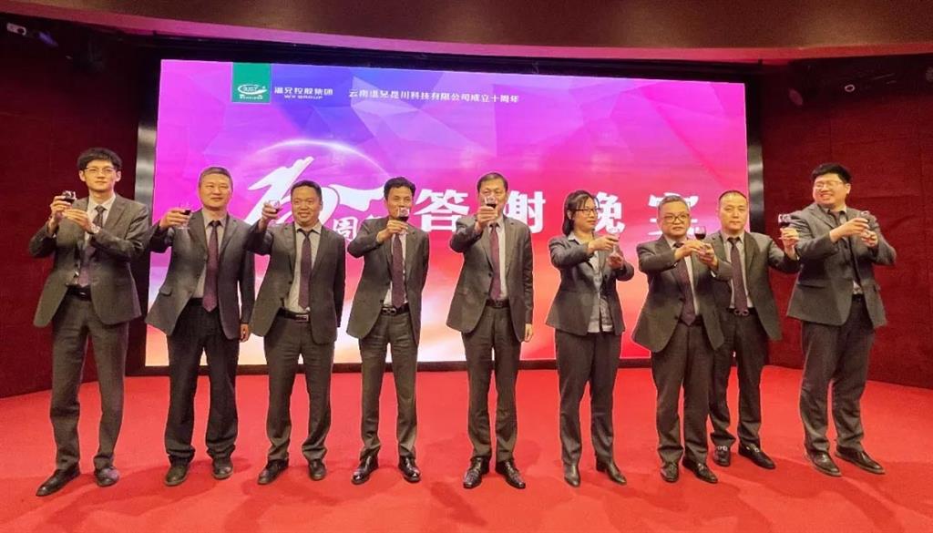 BG大游·(集团)视讯官方网站