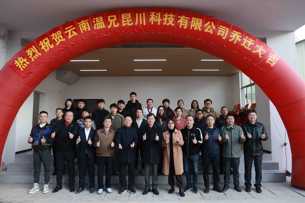 BG大游·(集团)视讯官方网站