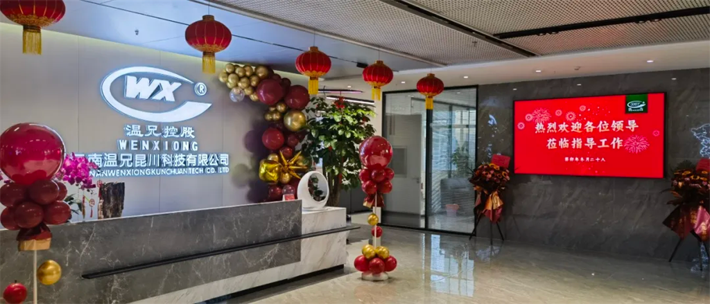 BG大游·(集团)视讯官方网站