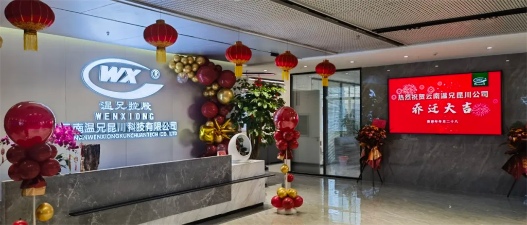 BG大游·(集团)视讯官方网站