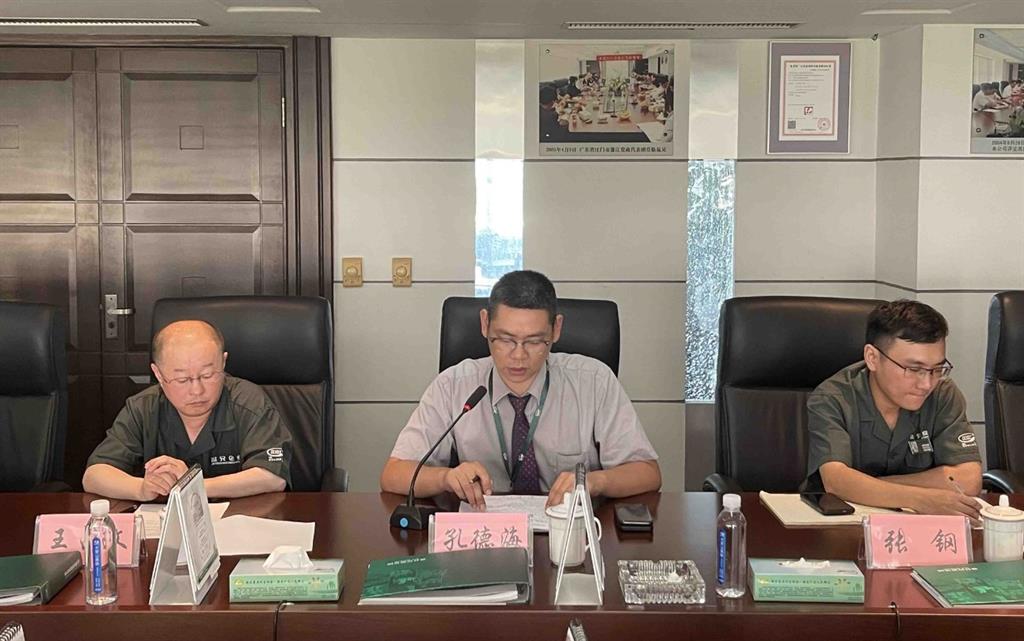 BG大游·(集团)视讯官方网站