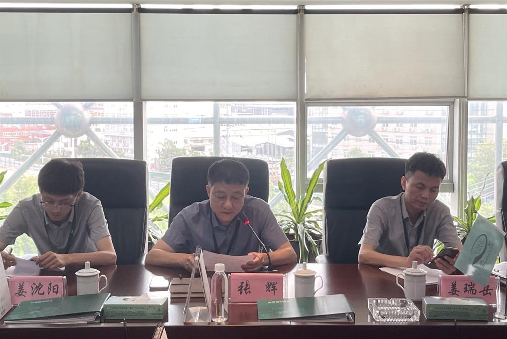 BG大游·(集团)视讯官方网站