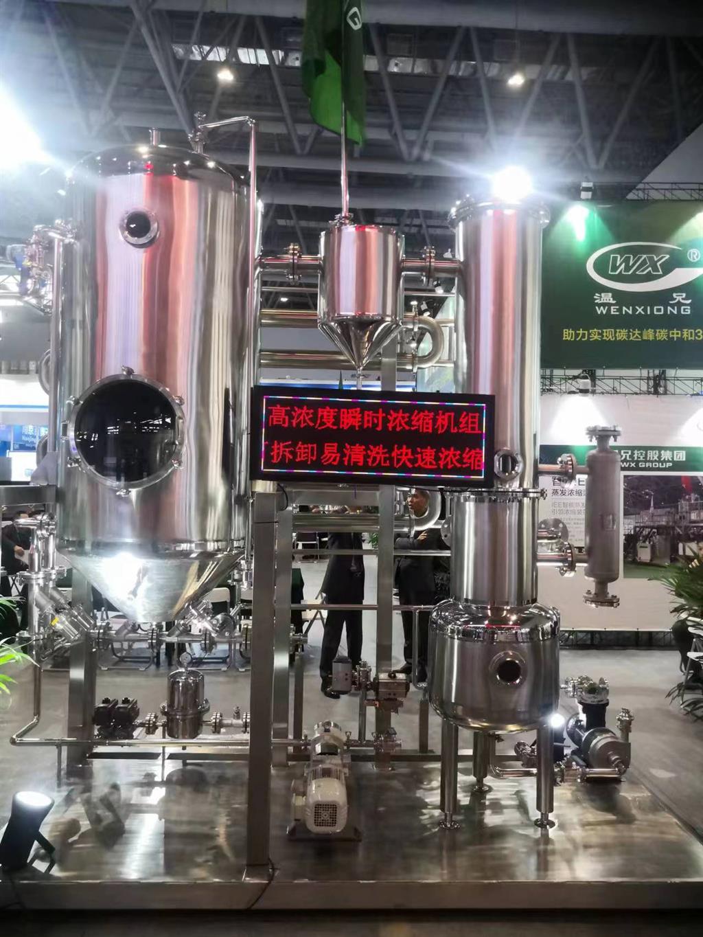 BG大游·(集团)视讯官方网站