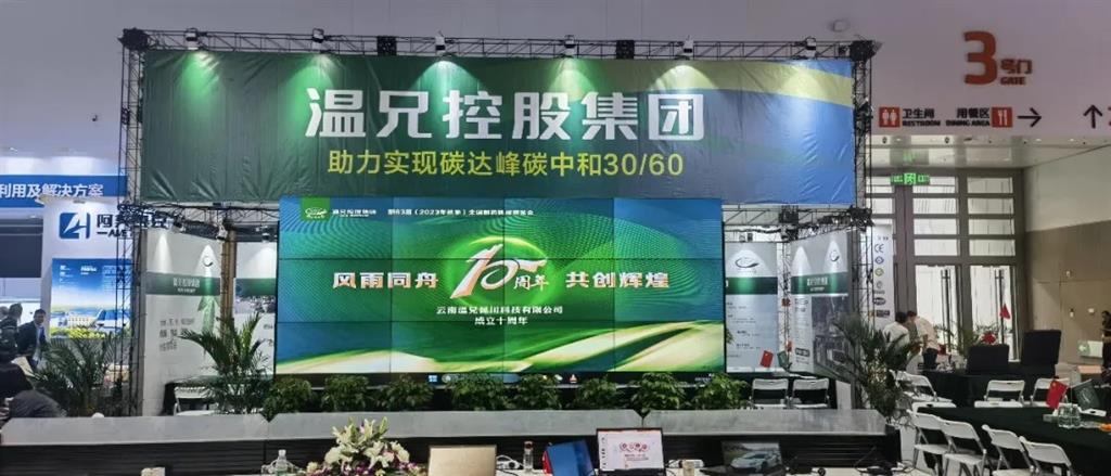 BG大游·(集团)视讯官方网站