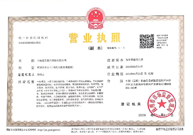 BG大游·(集团)视讯官方网站