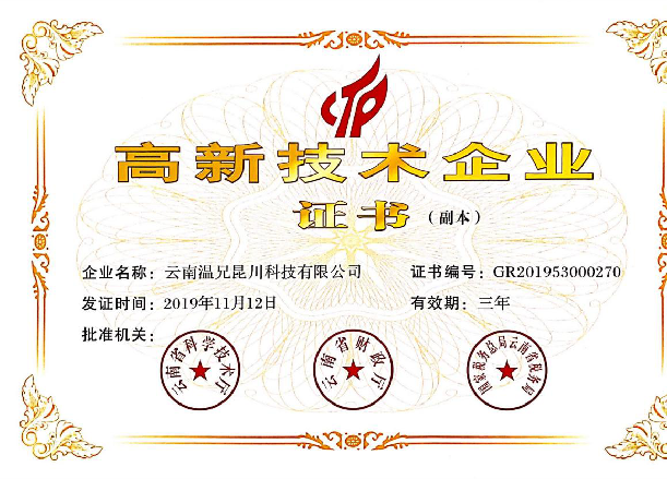 BG大游·(集团)视讯官方网站