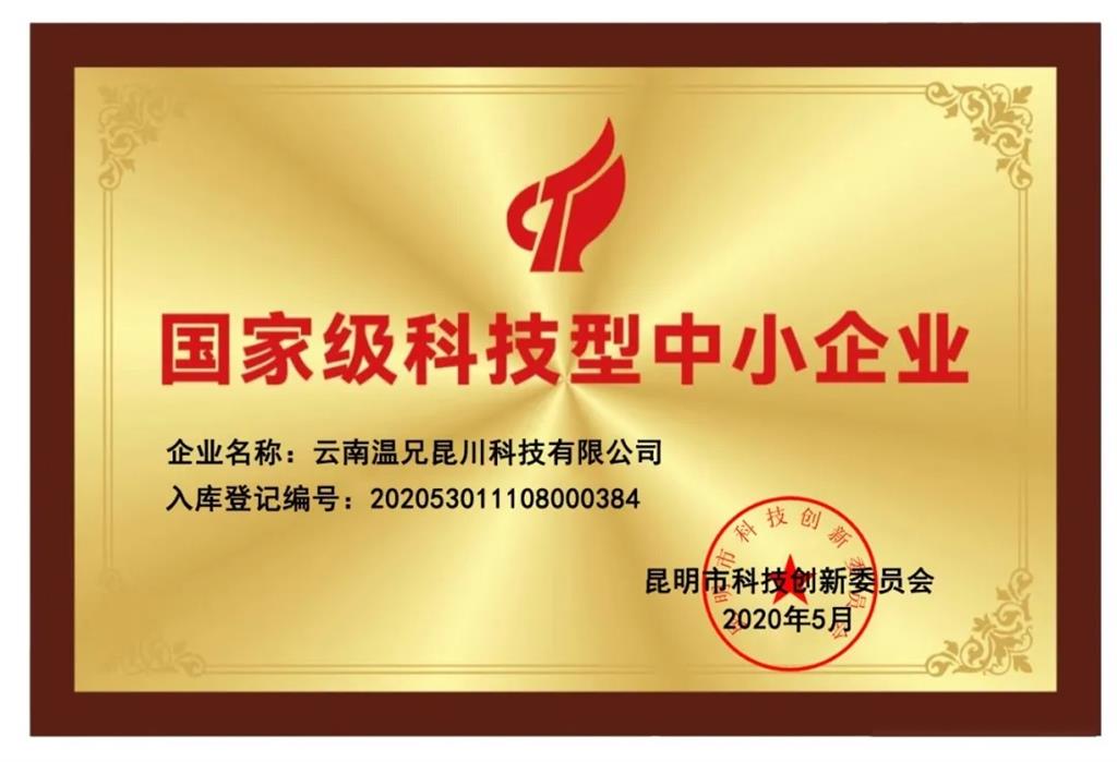 BG大游·(集团)视讯官方网站