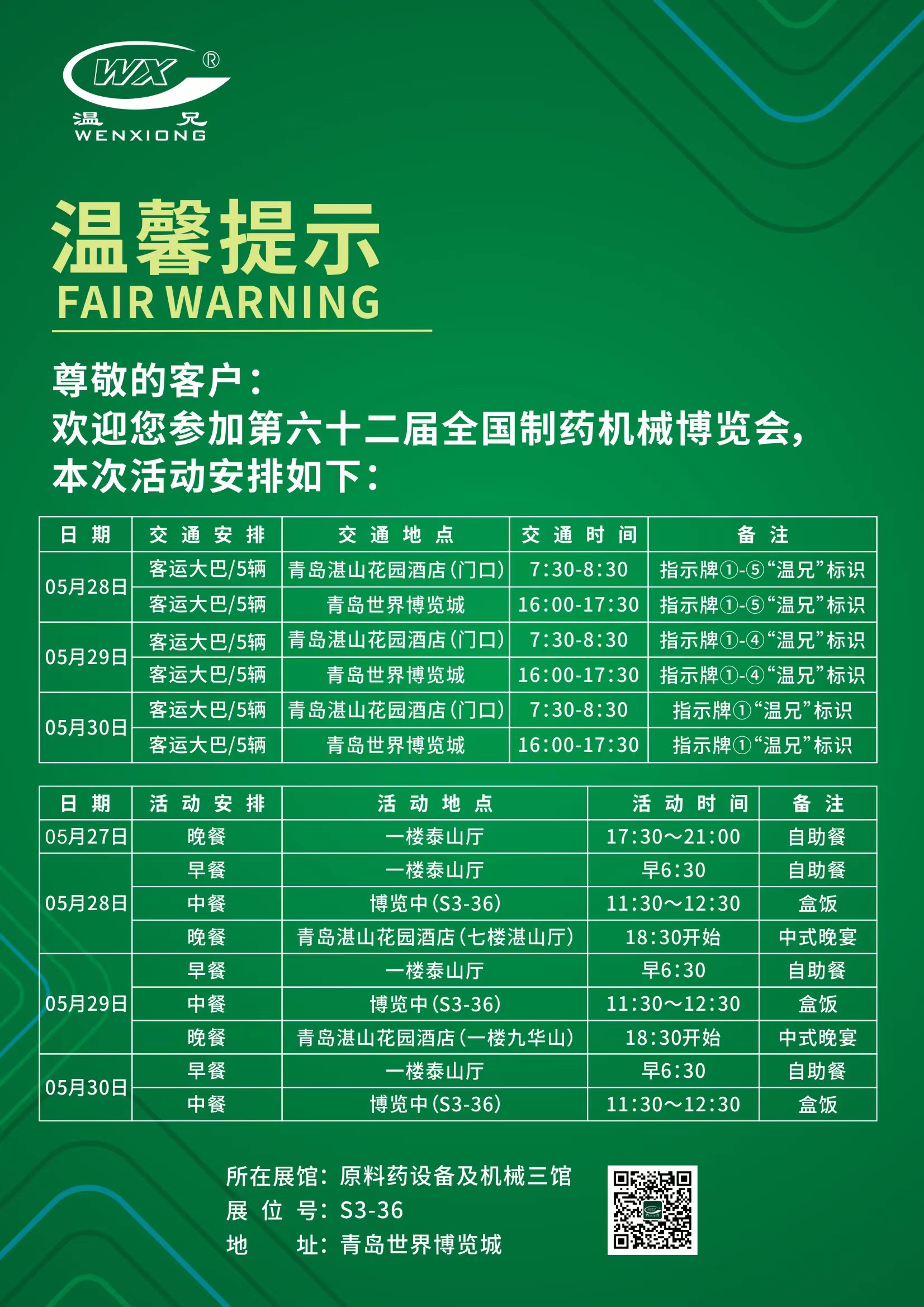 BG大游·(集团)视讯官方网站