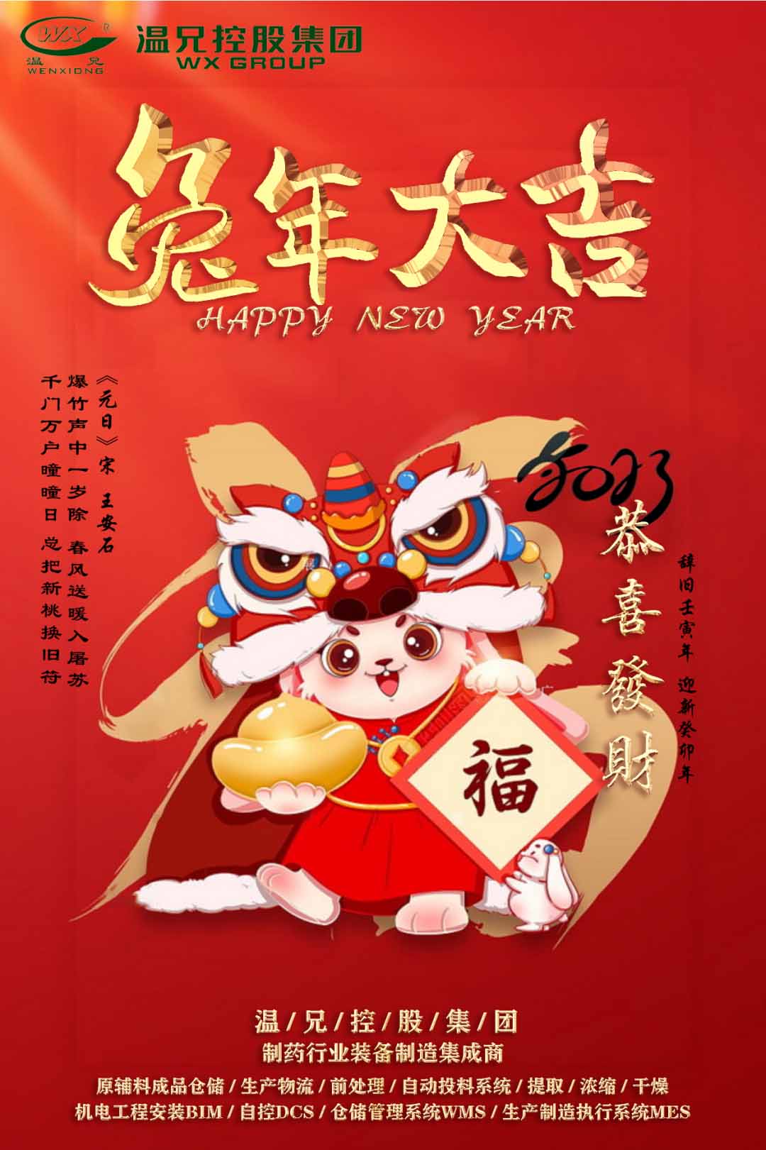 BG大游·(集团)视讯官方网站