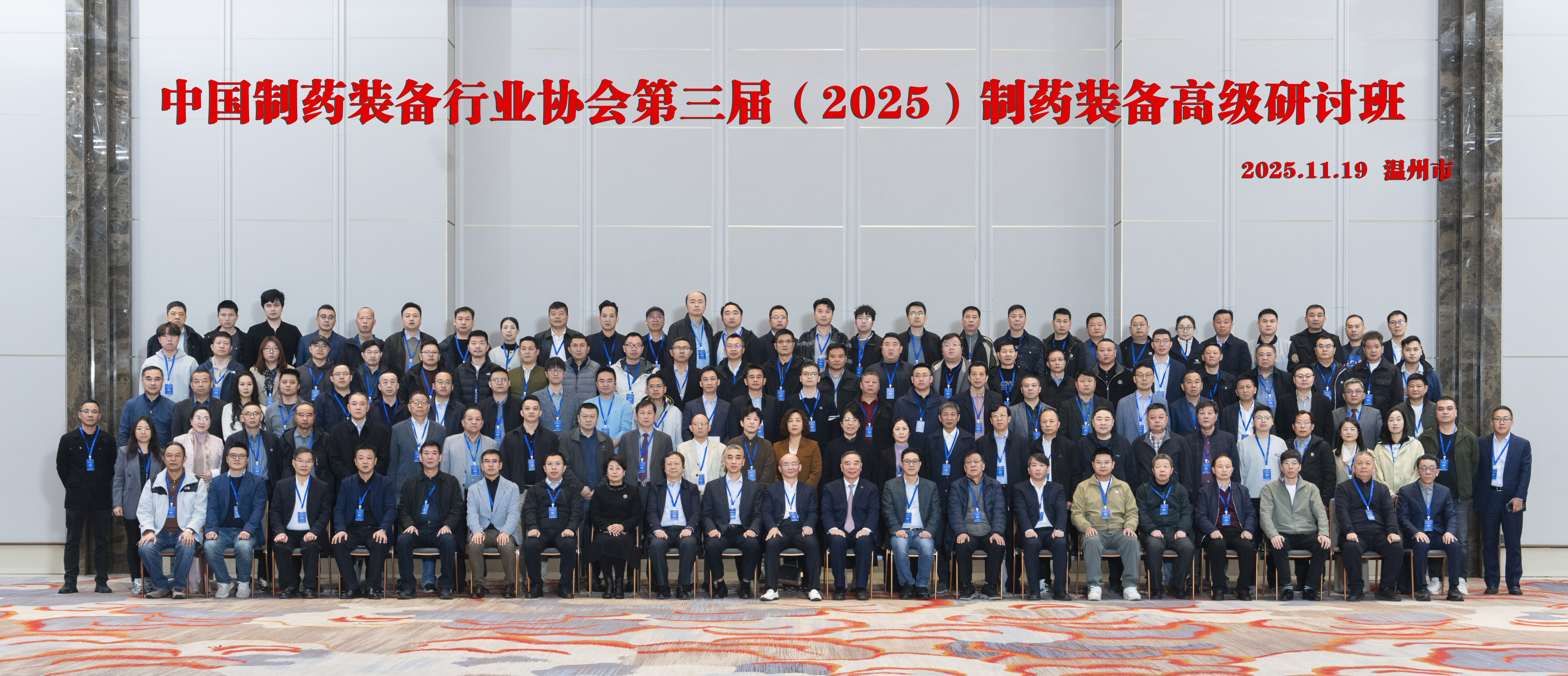 BG大游·(集团)视讯官方网站