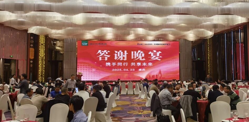 BG大游·(集团)视讯官方网站