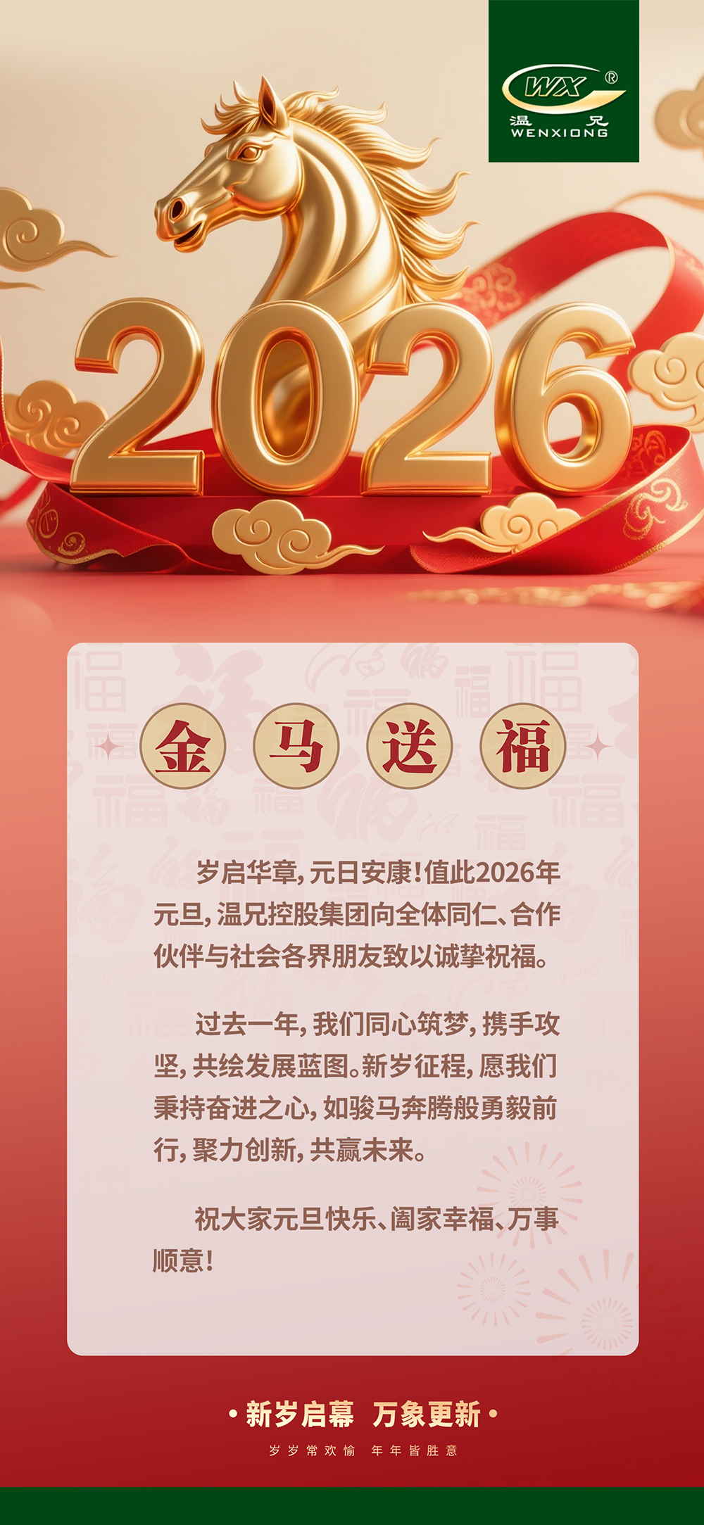 BG大游·(集团)视讯官方网站