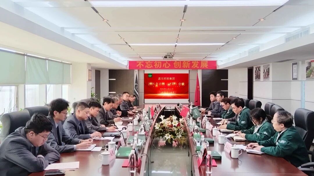 BG大游·(集团)视讯官方网站